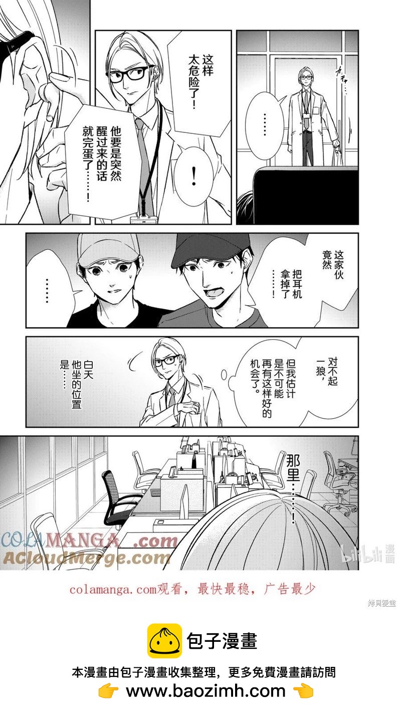第145话12