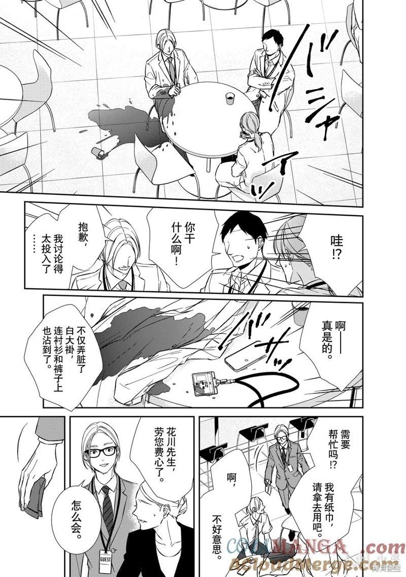 第145话2