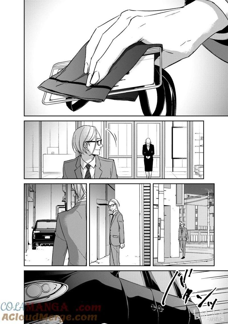 第145话3