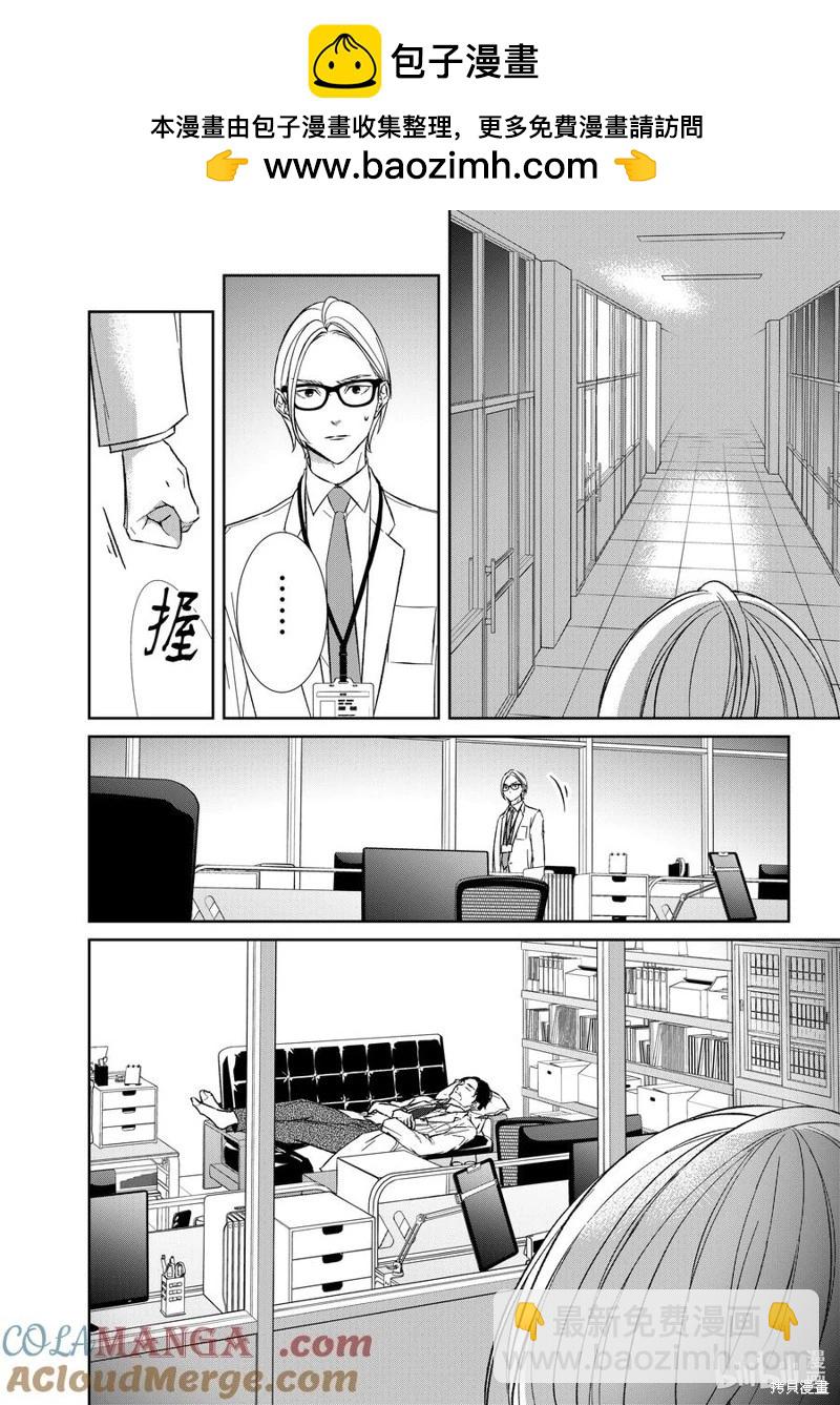 第145话9