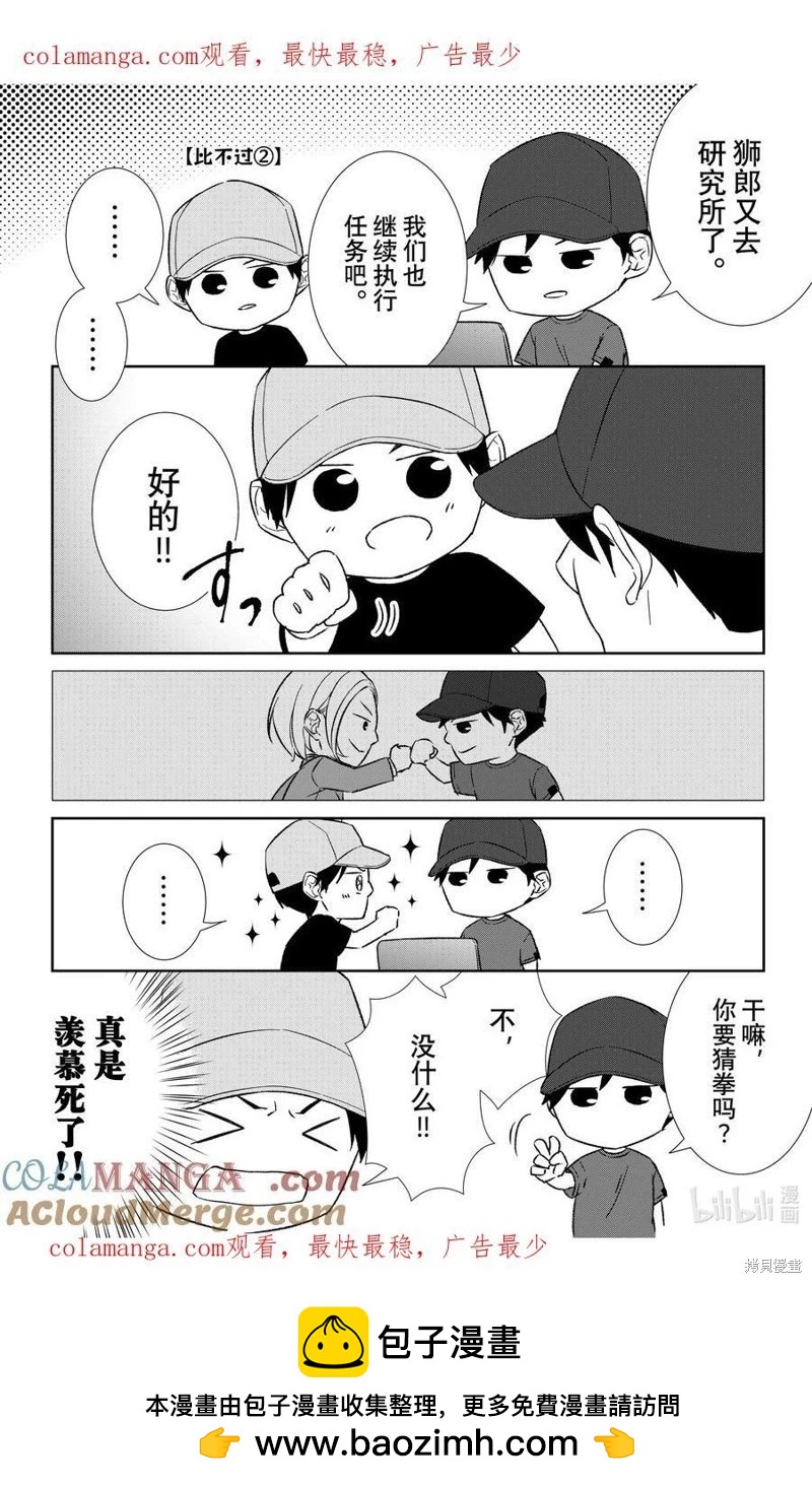 番外990