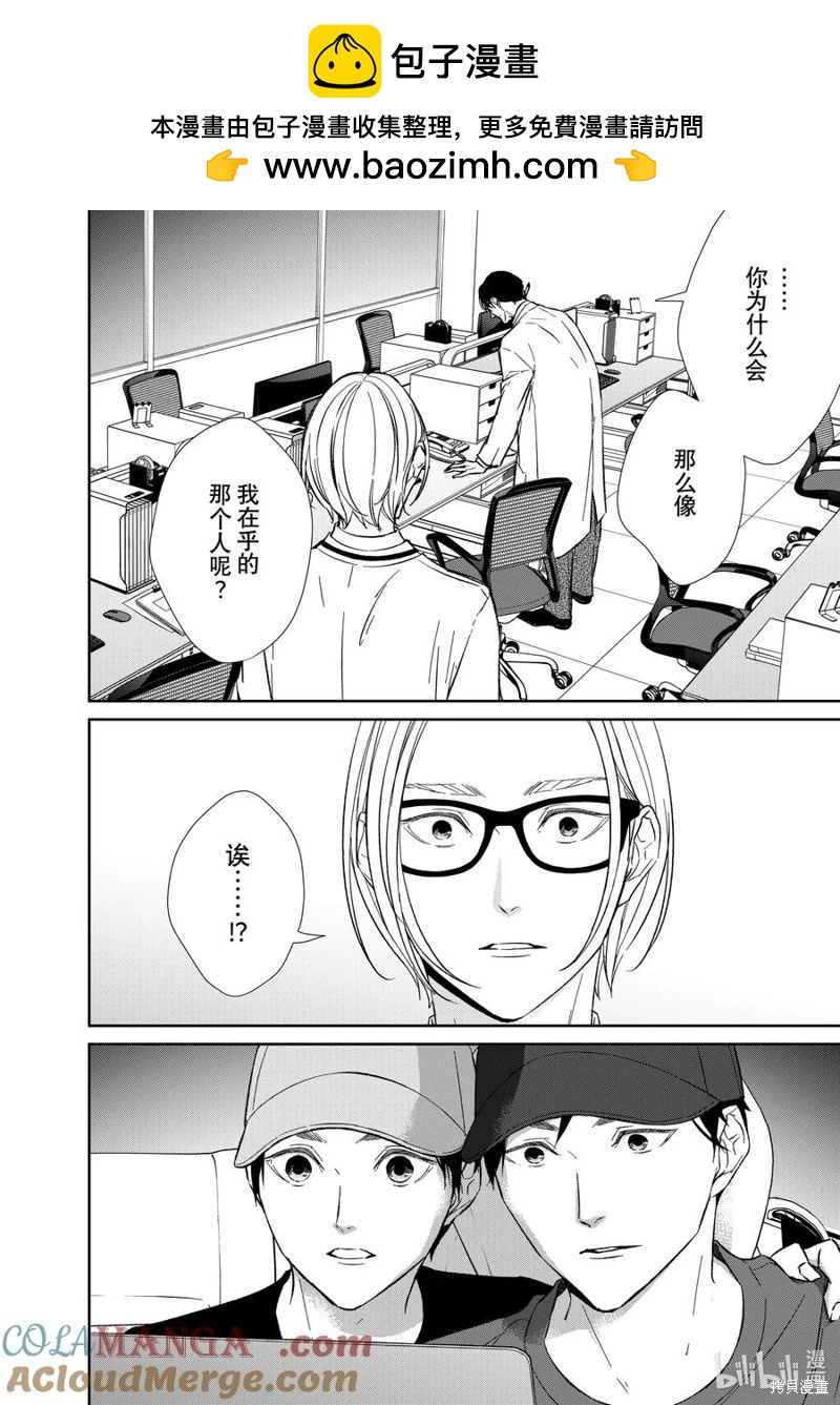 第147话1
