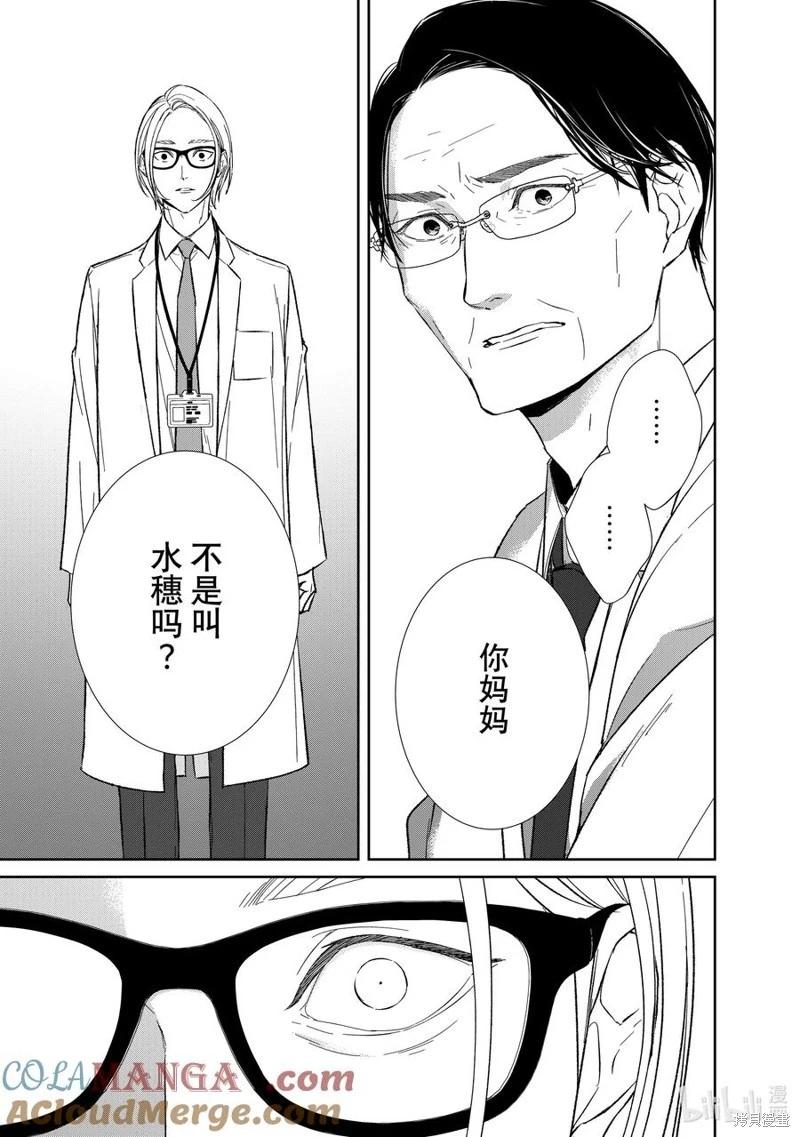 第147话2
