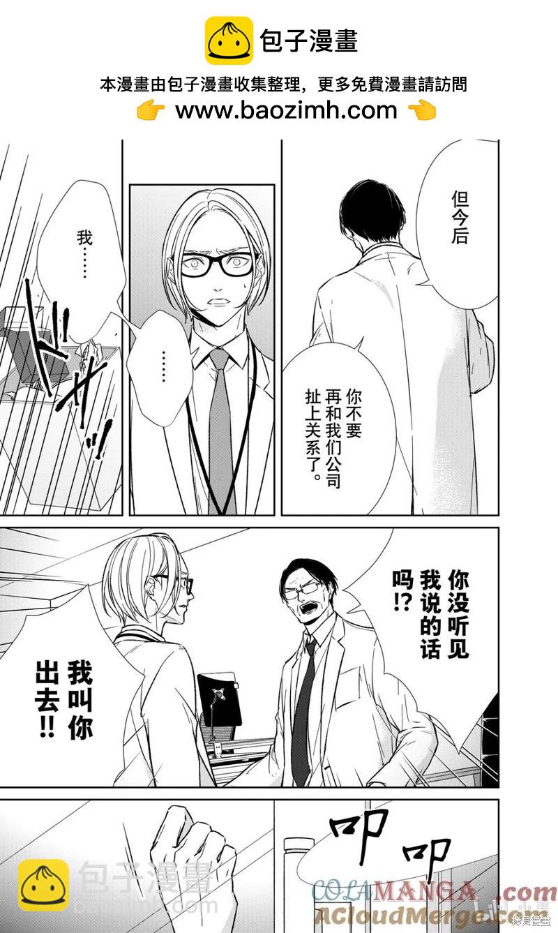 第147话6