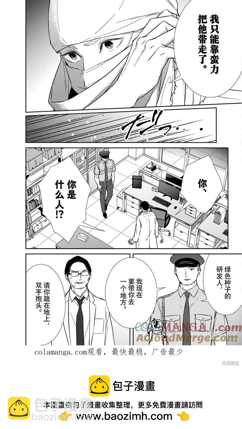 第148话12