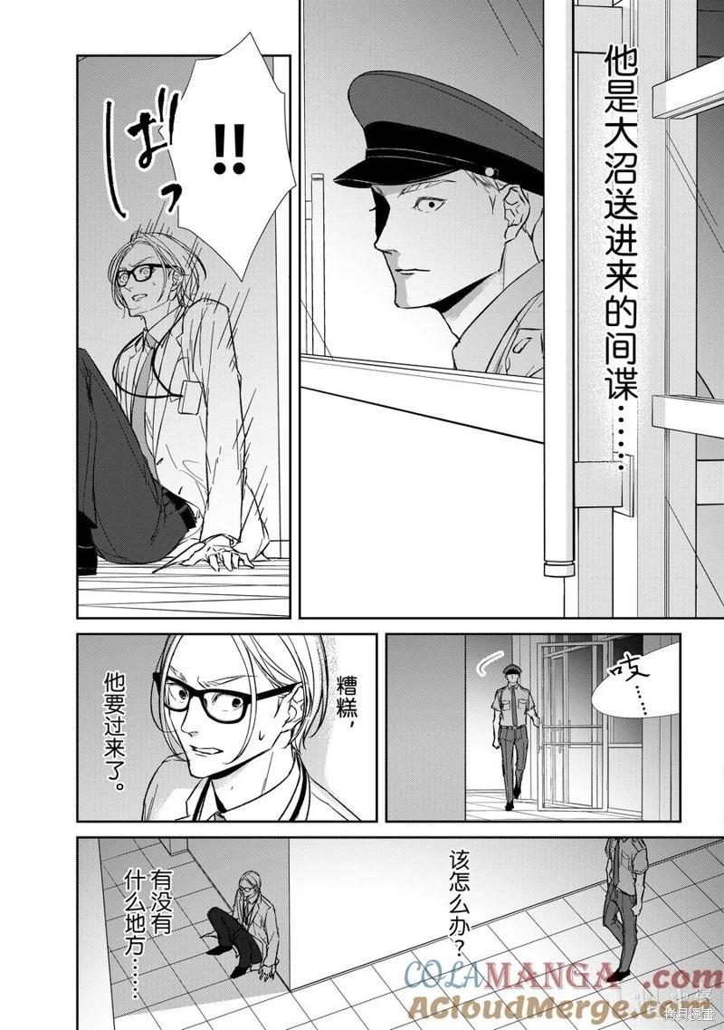 第148话2