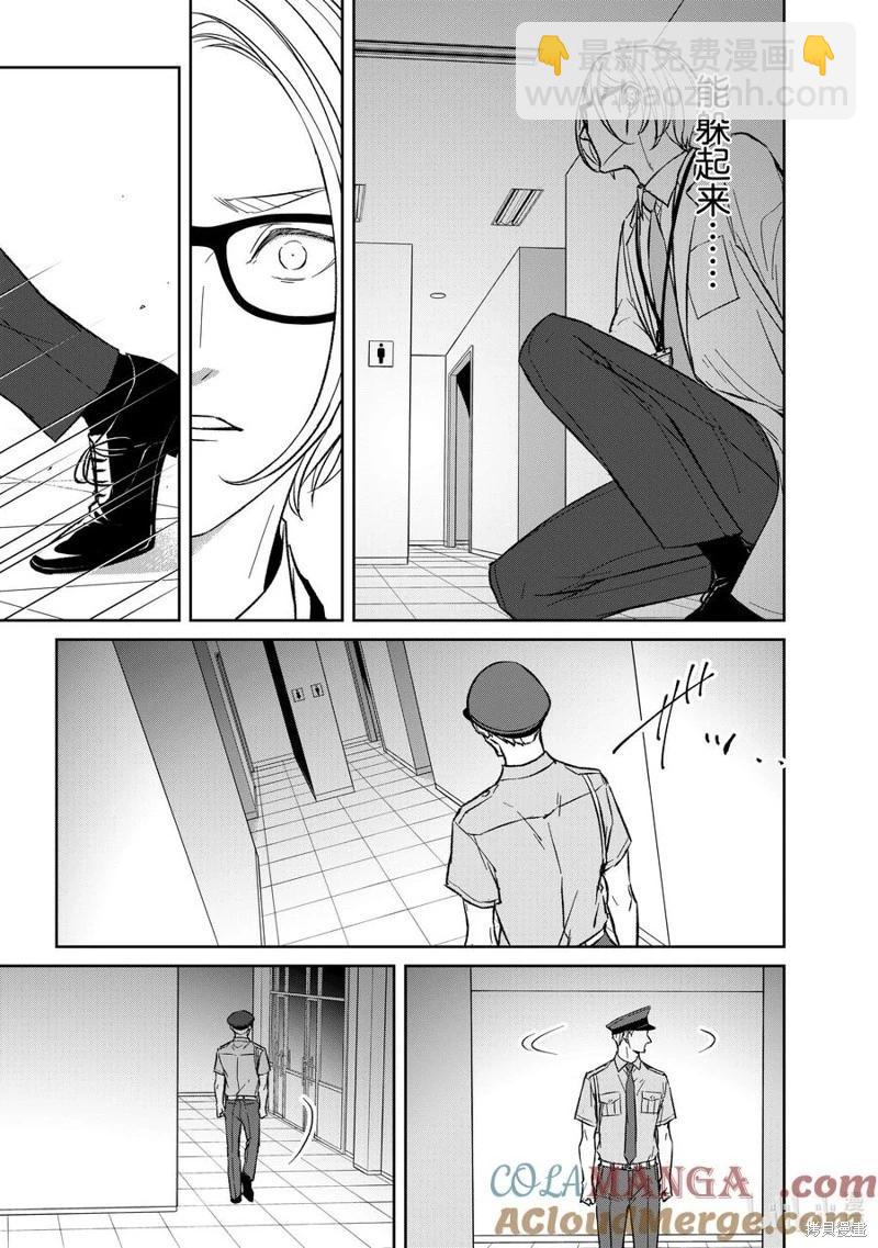 第148话3