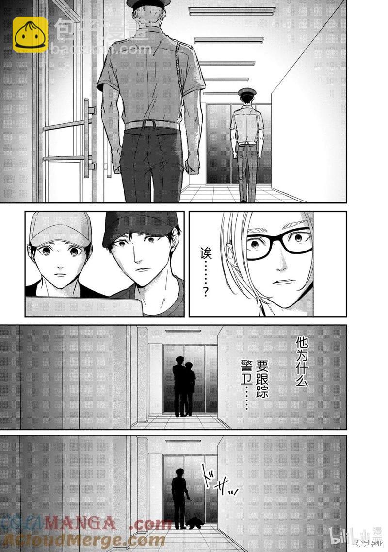 第148话7