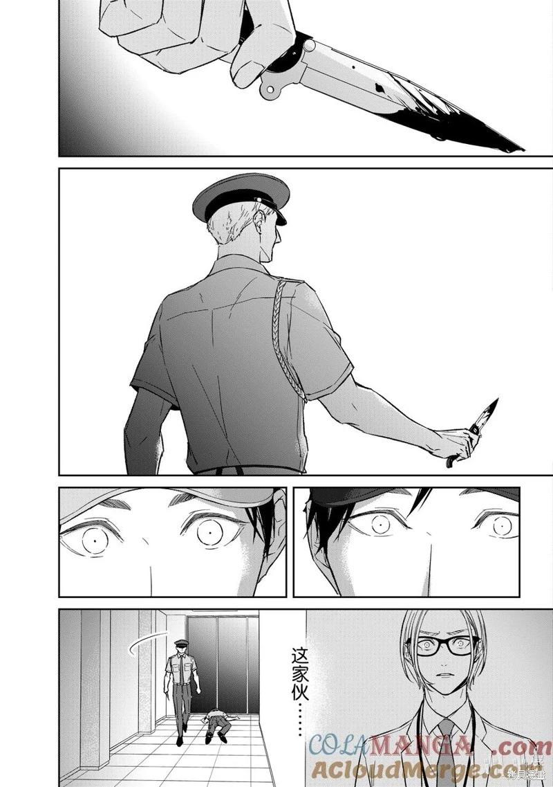 第148话8