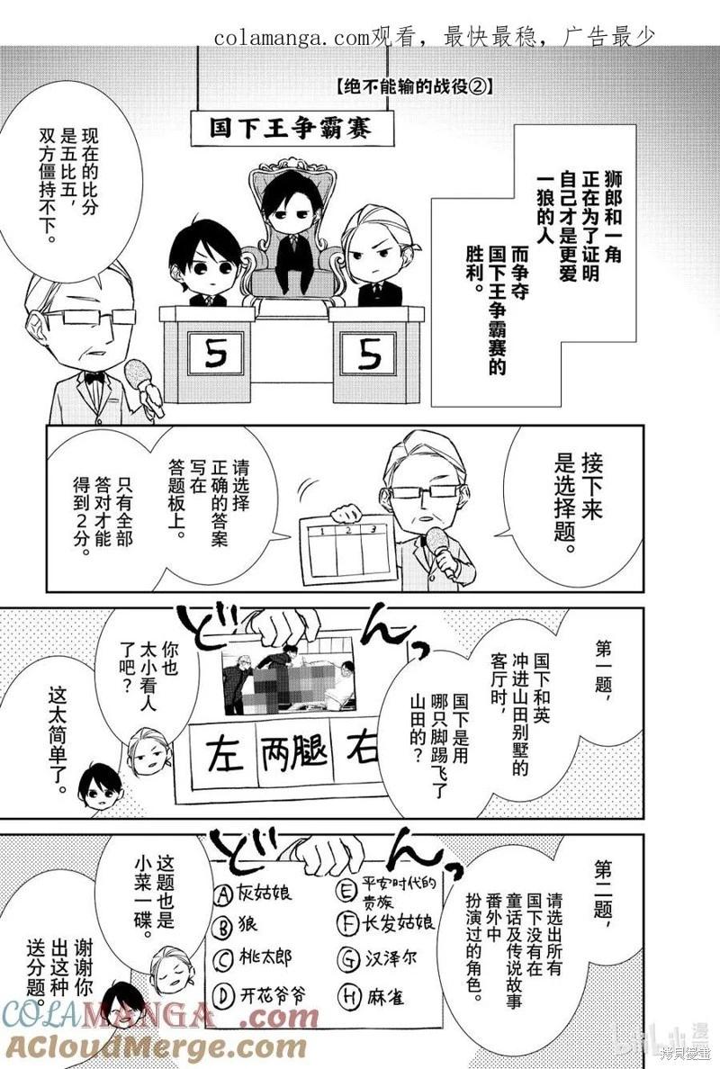 番外1020