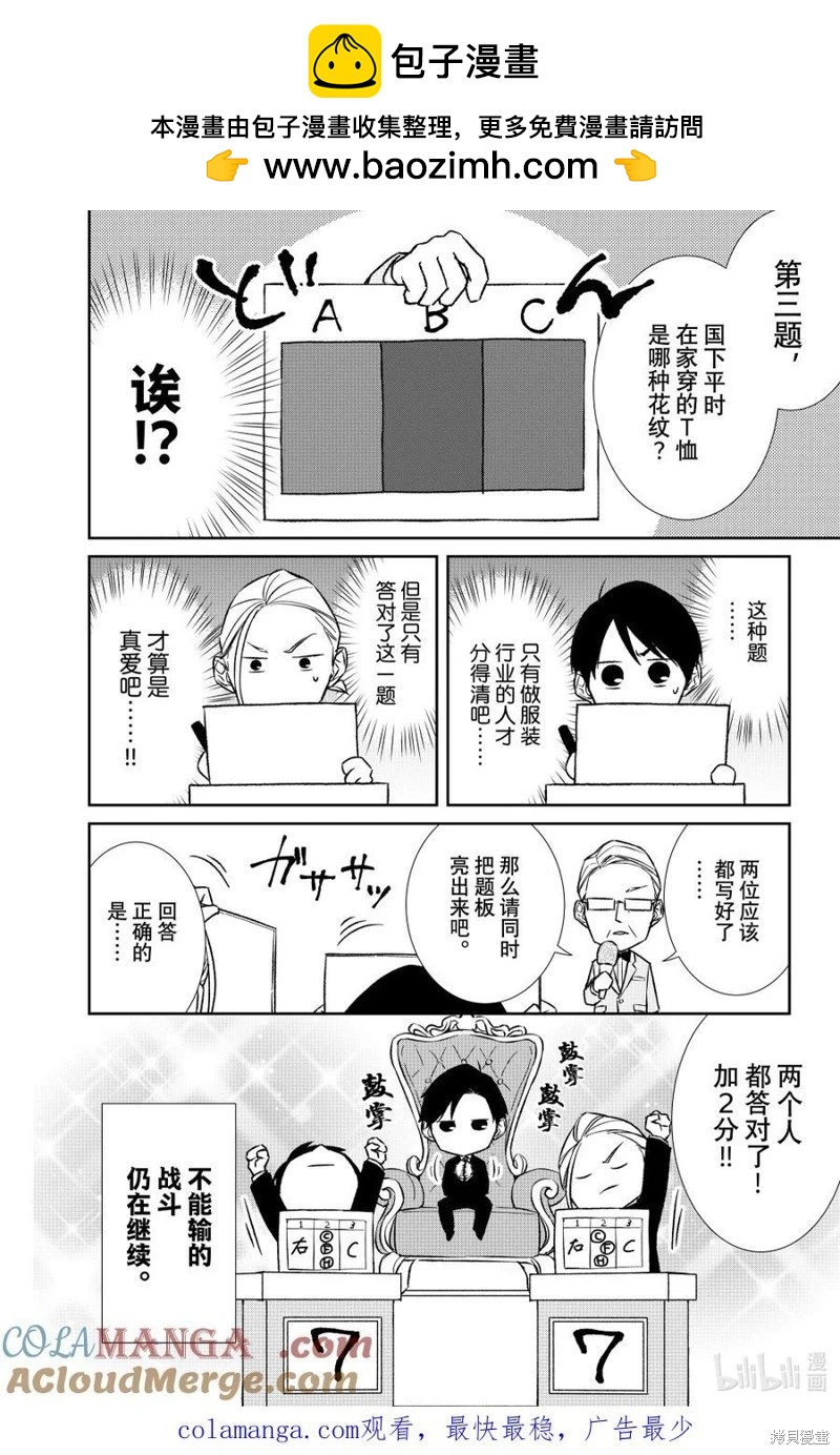 番外1021