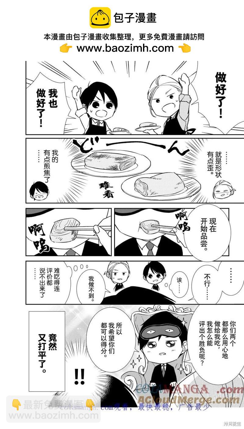 番外1031