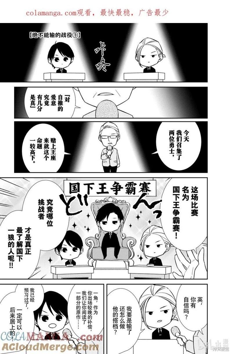 番外1010