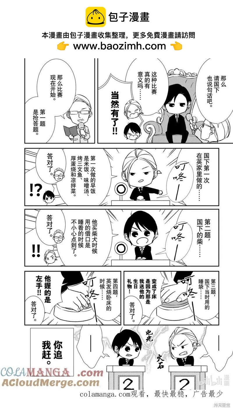 番外1011