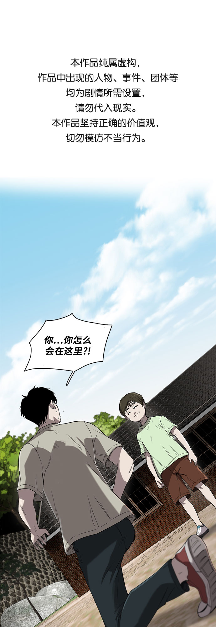 第6话0