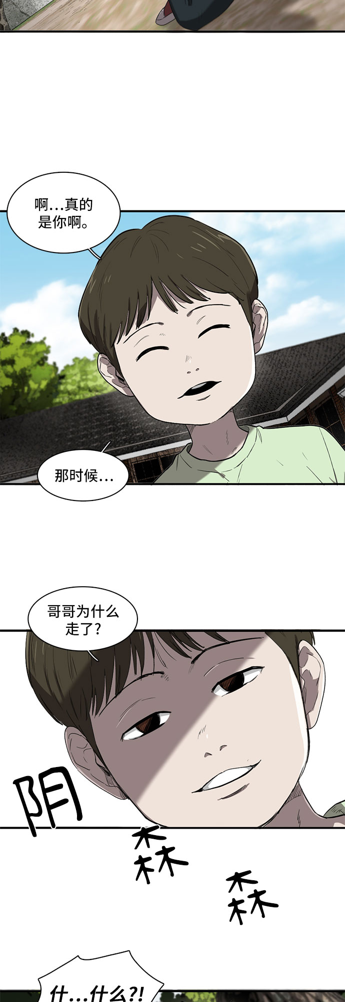 第6话1