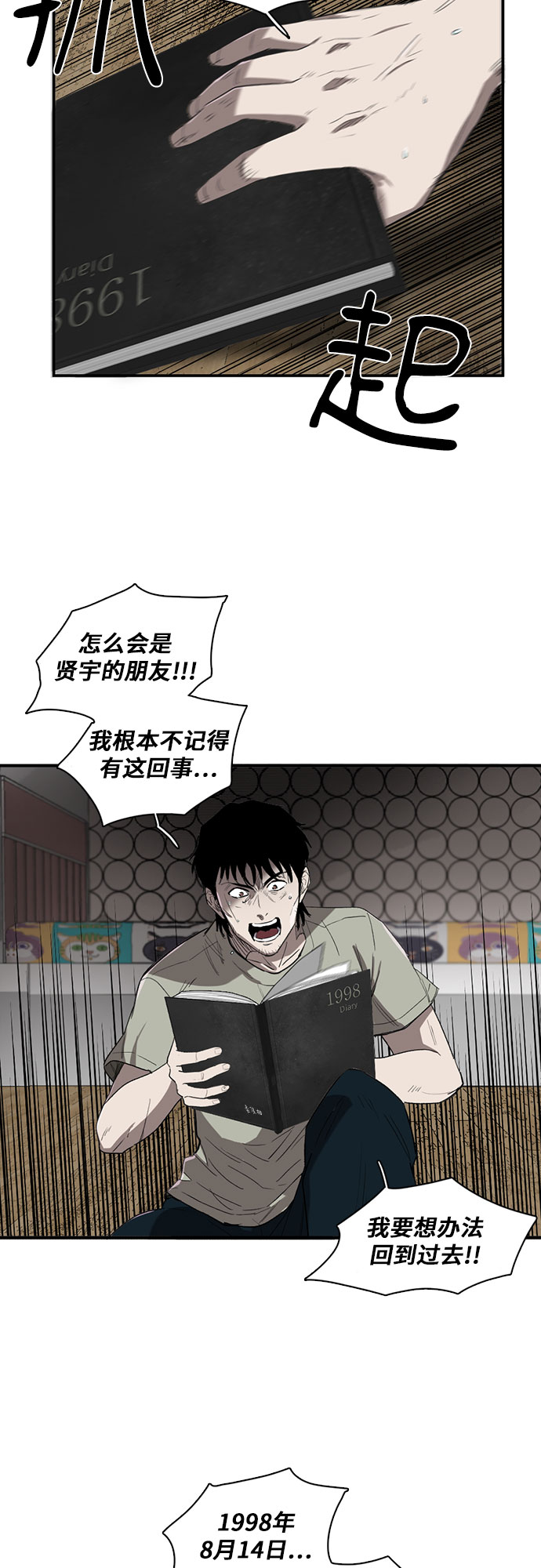 第6话14