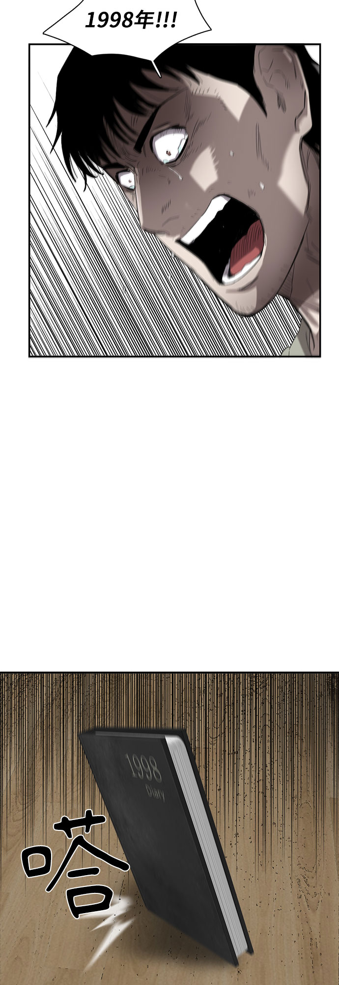 第6话16