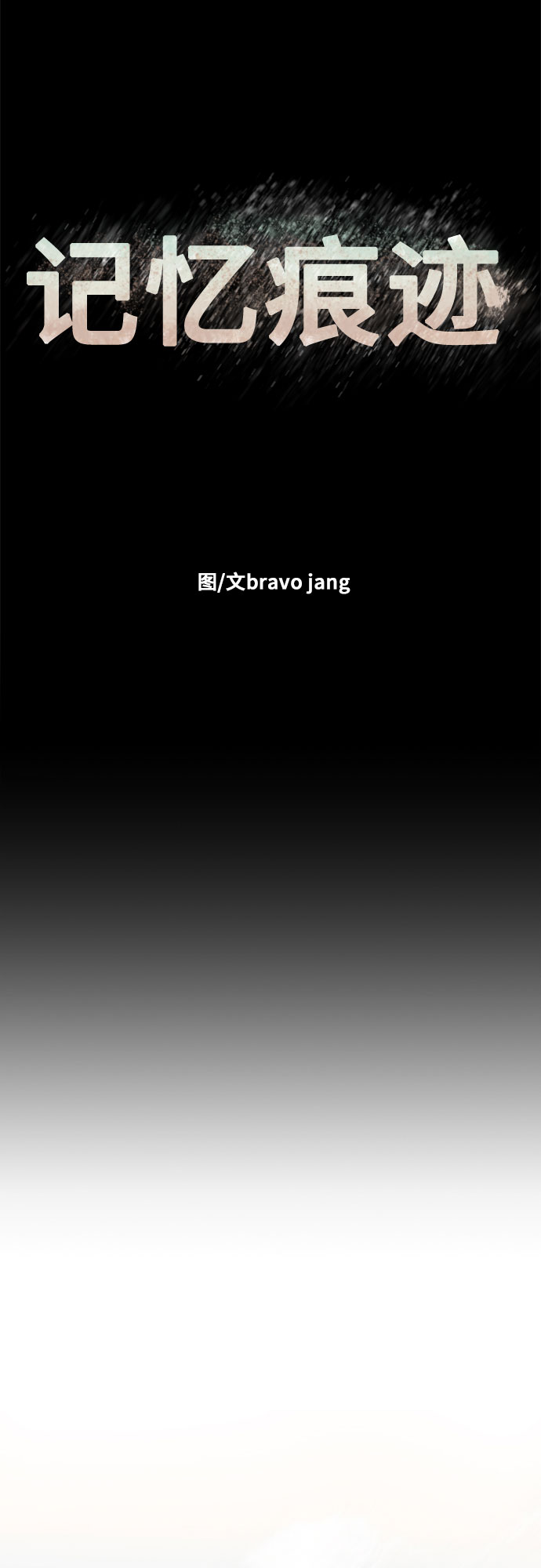 第6话19