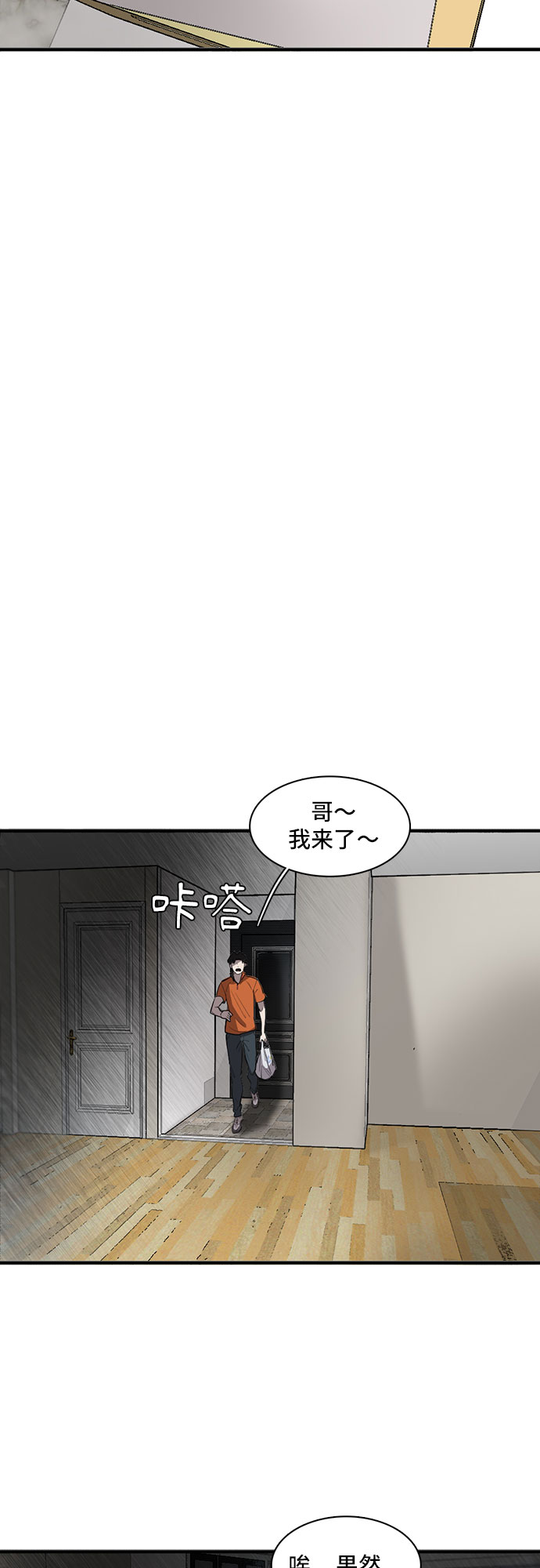 第6话25