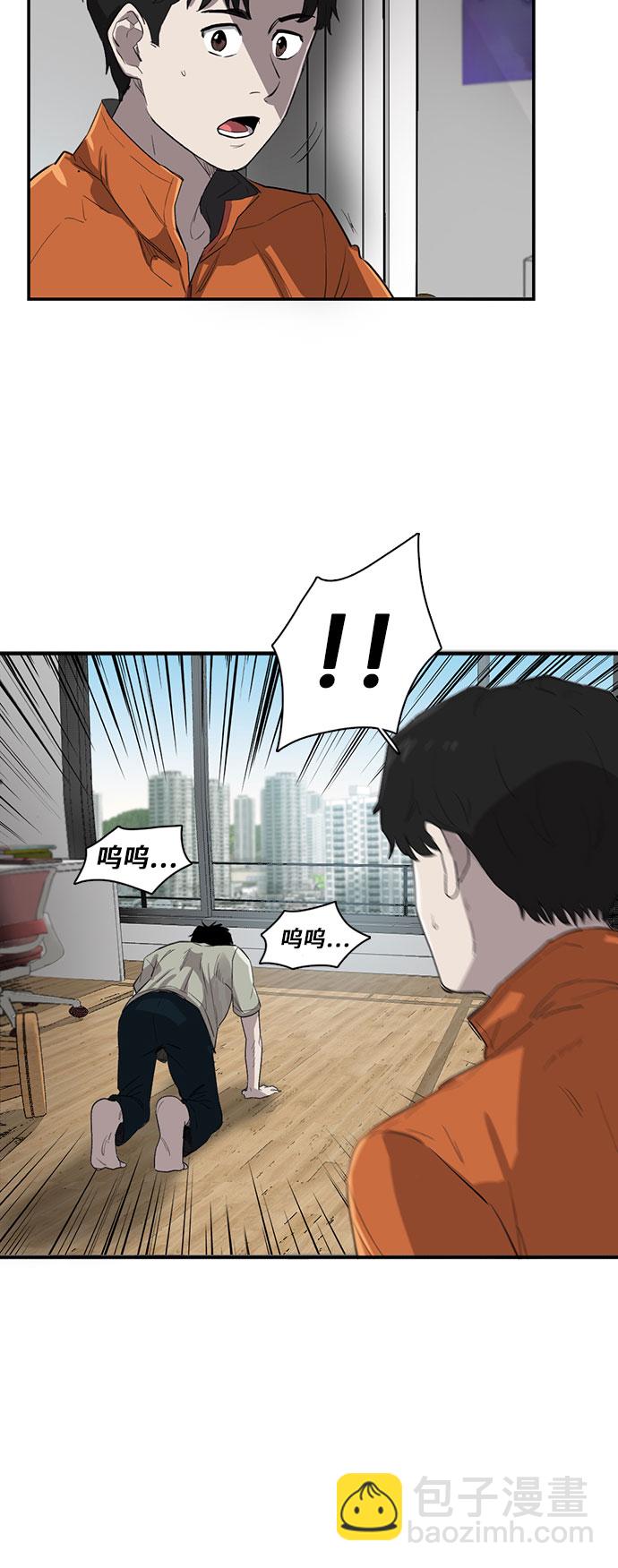 第6话27