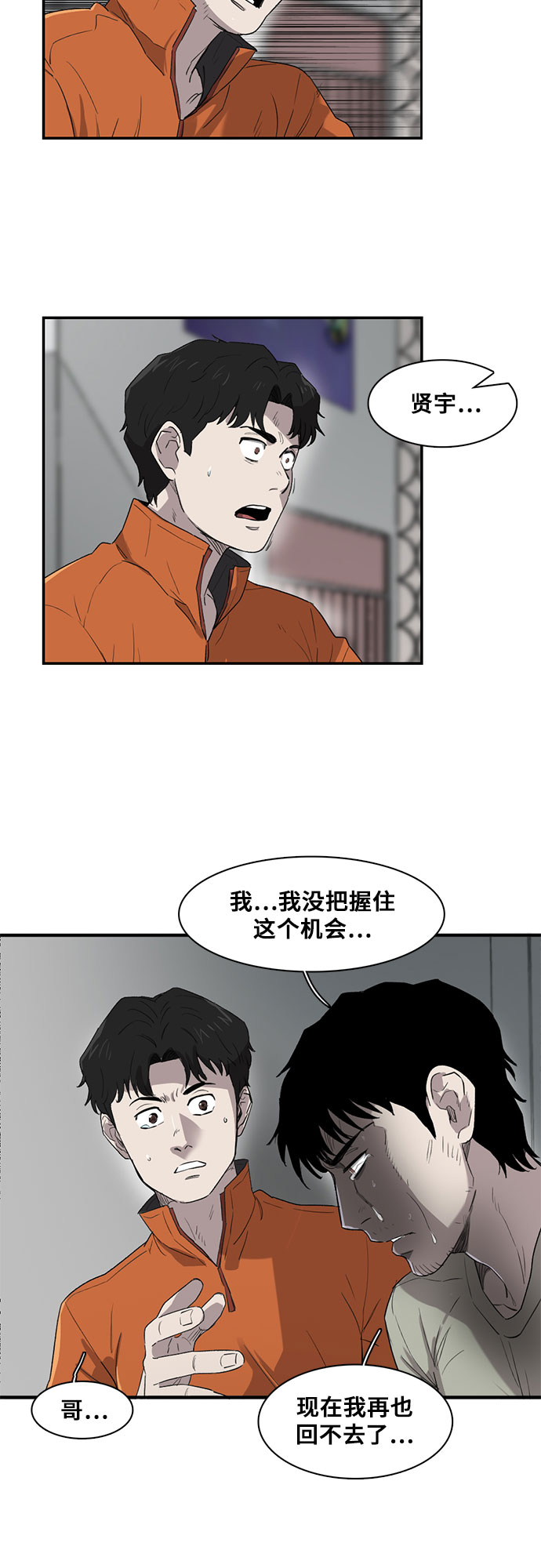 第6话30