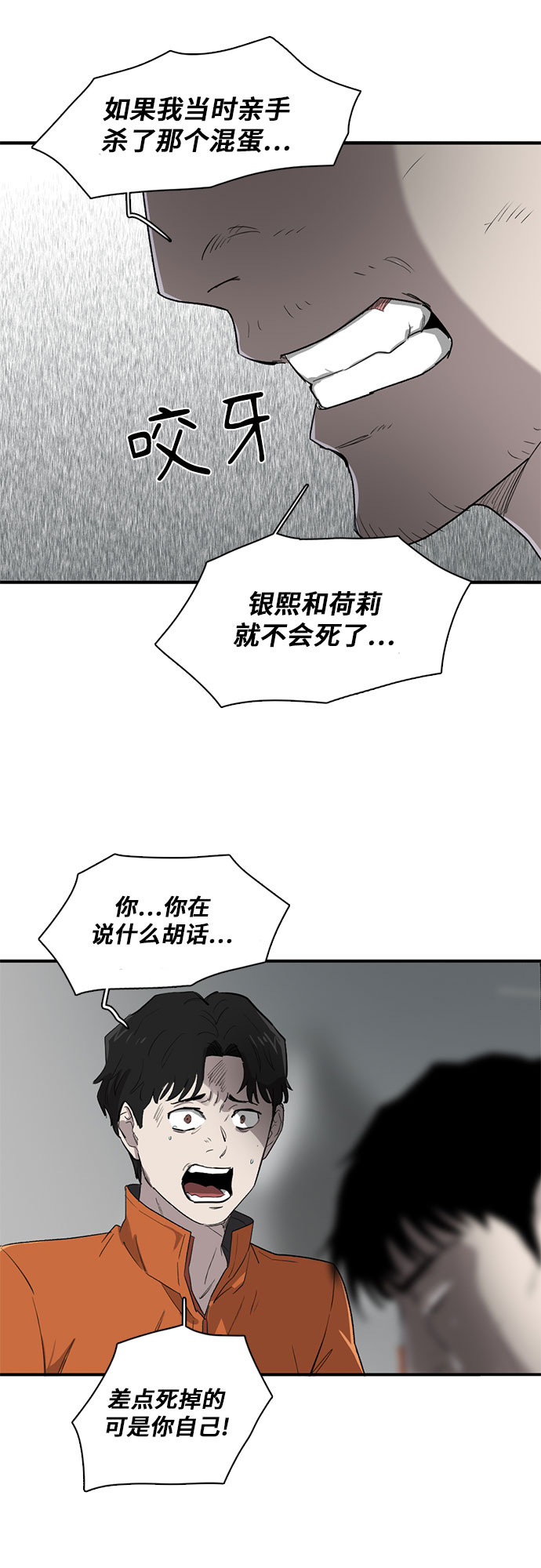 第6话31