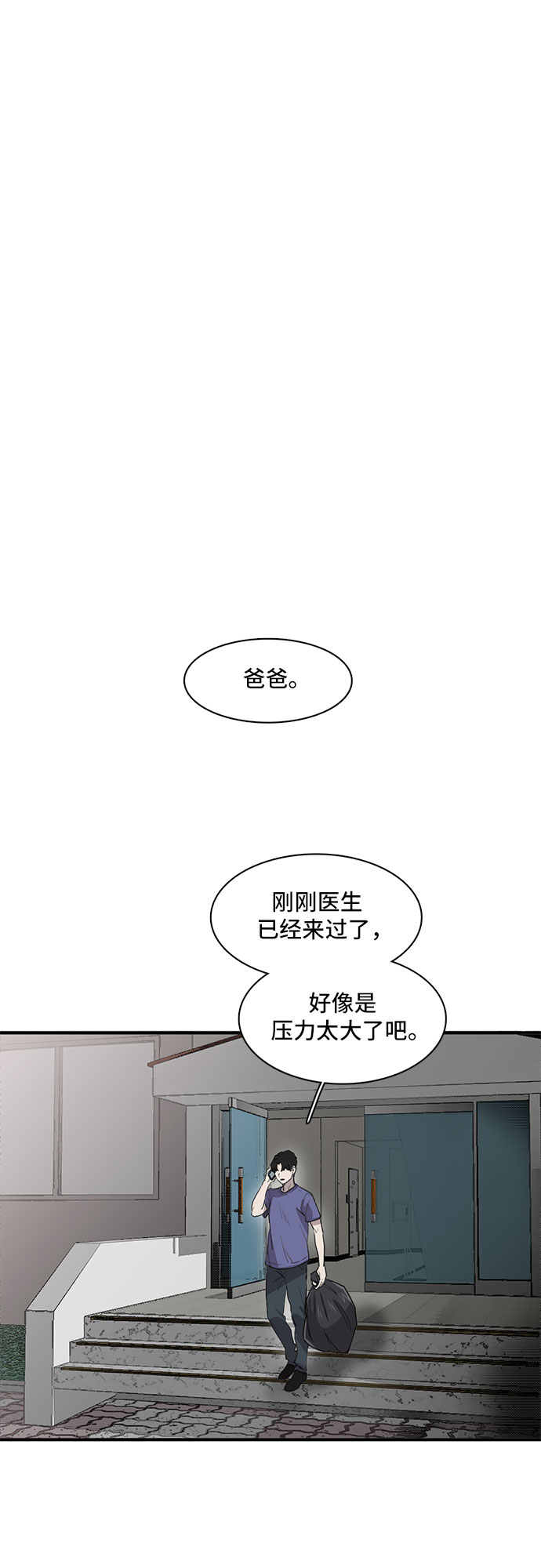 第6话33