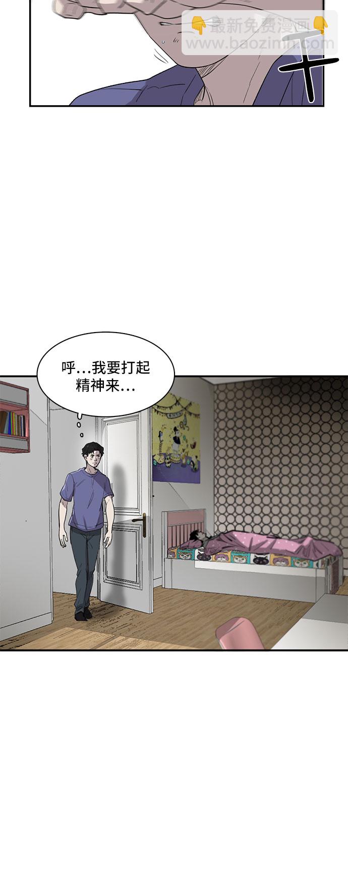 第6话36