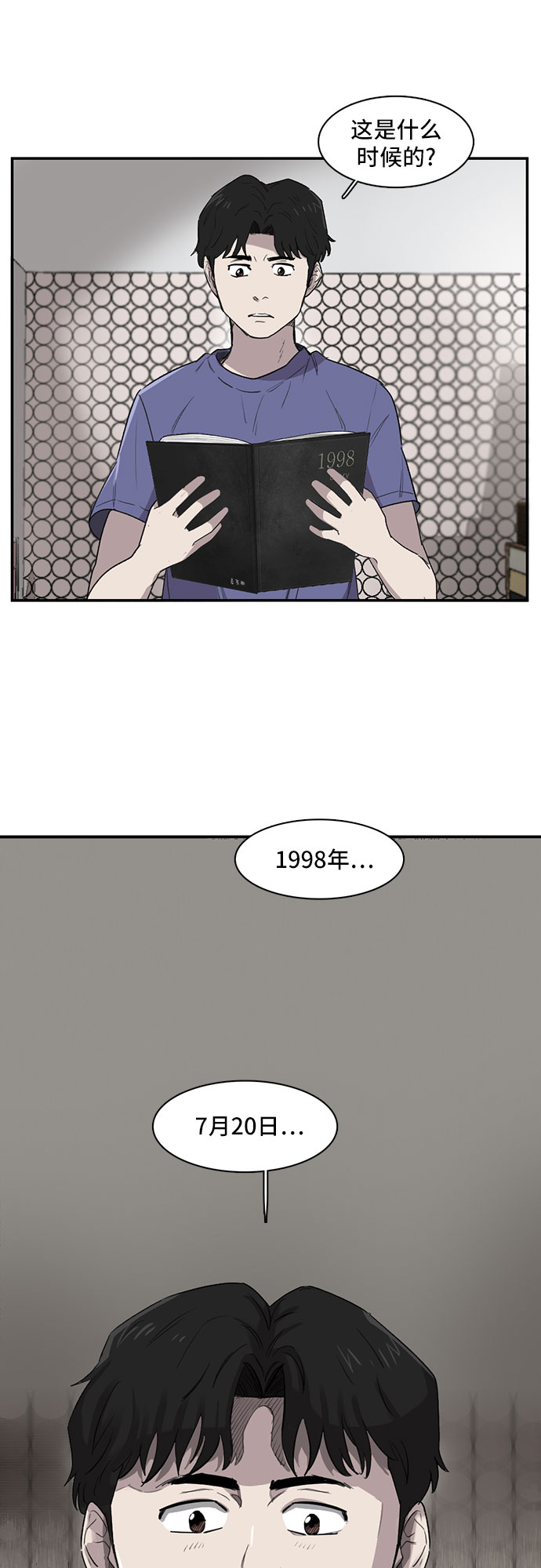 第6话38