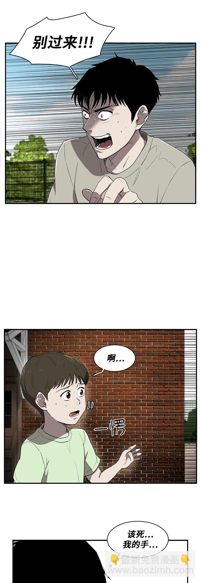 第6话4