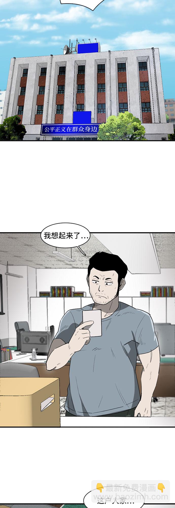 第6话40