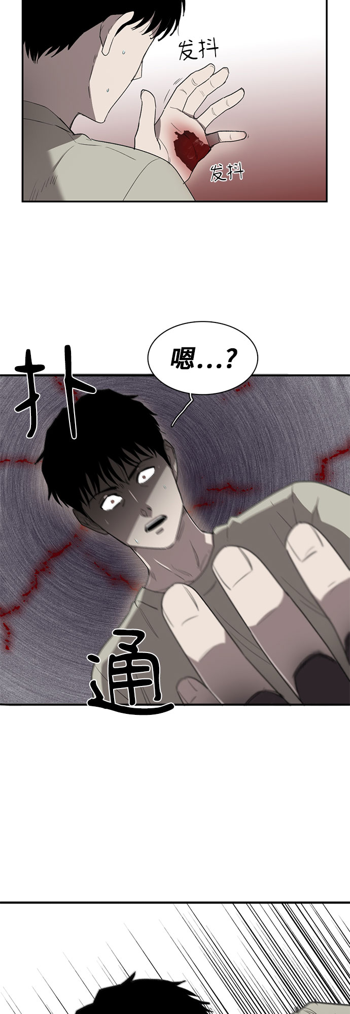第6话5