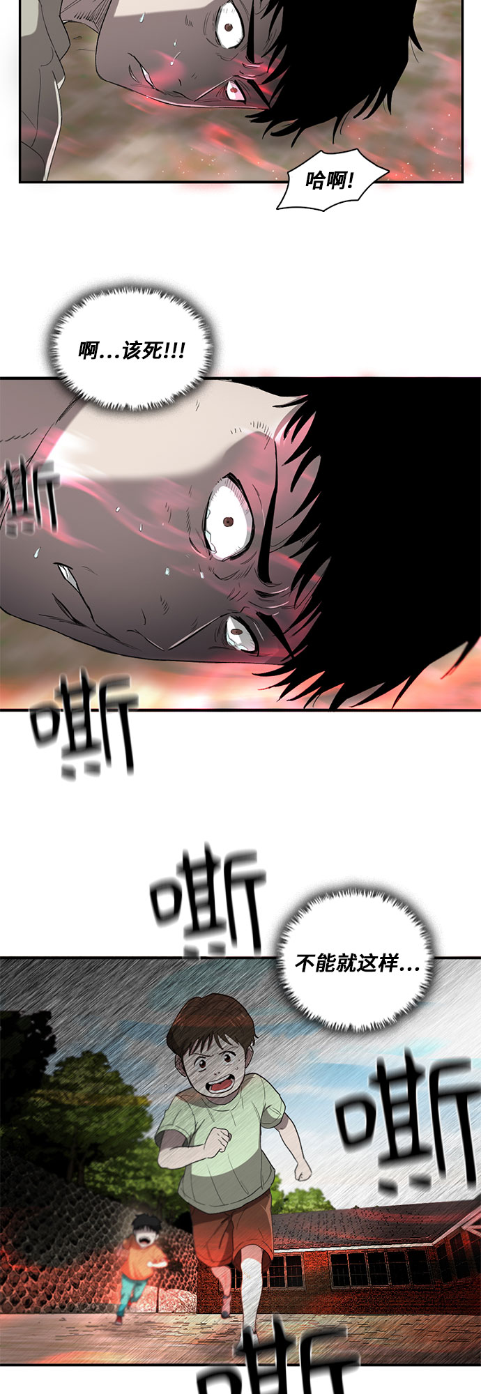 第6话7