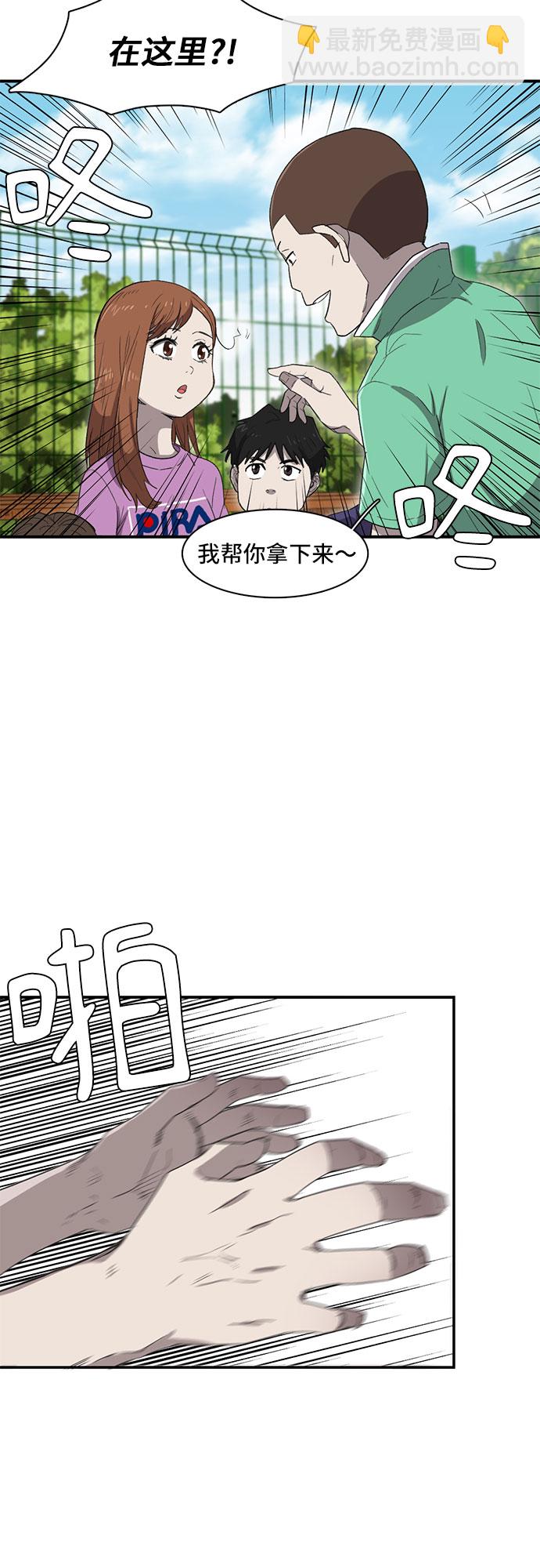 第13话13