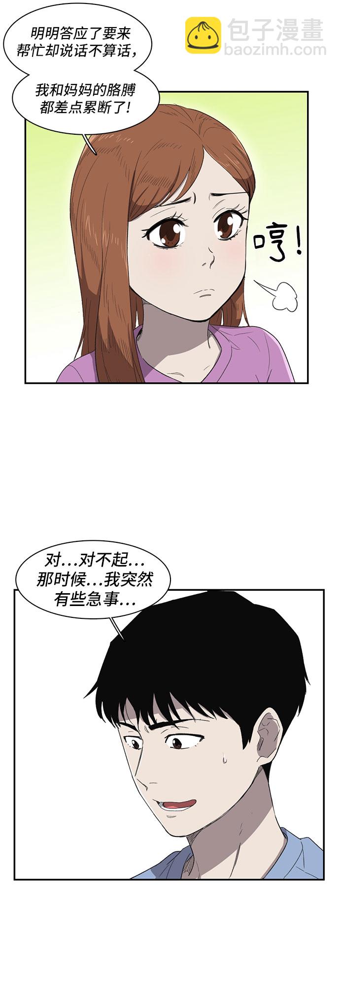 第13话17