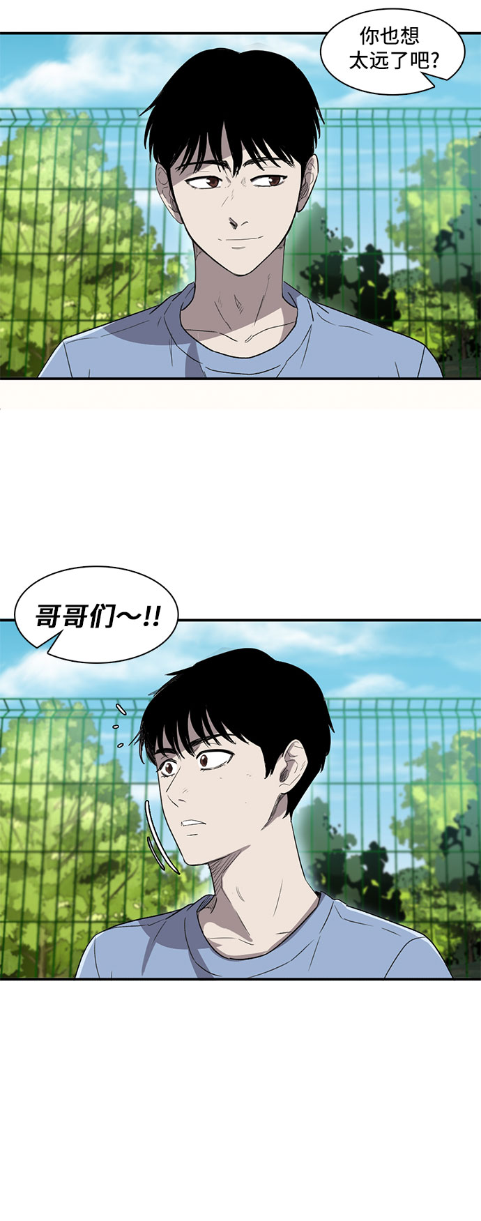 第13话27
