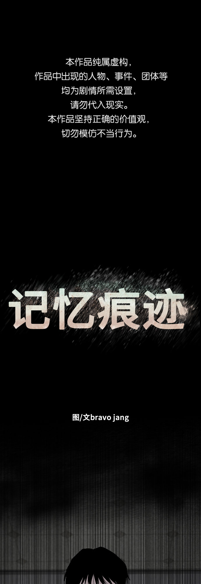 第14话0