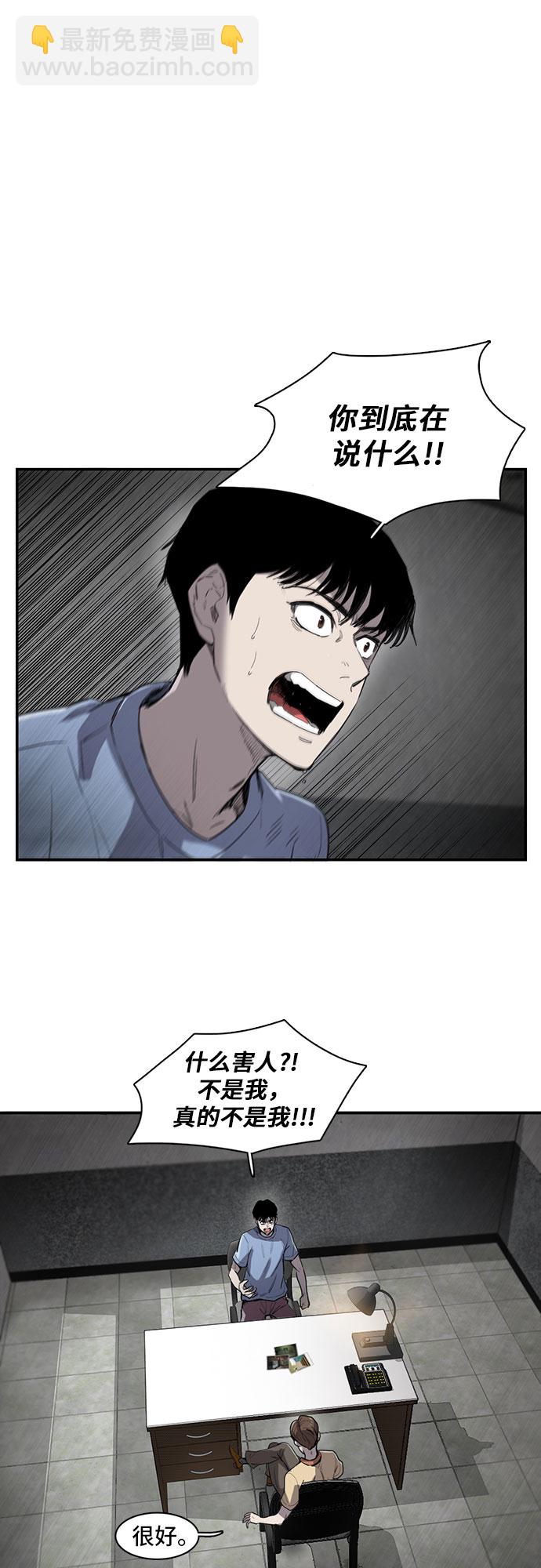 第14话10