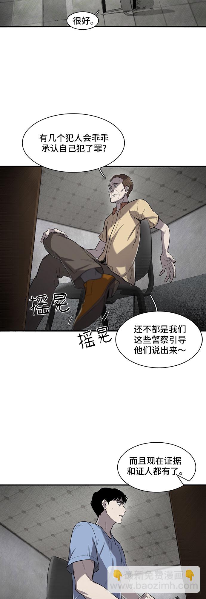 第14话11