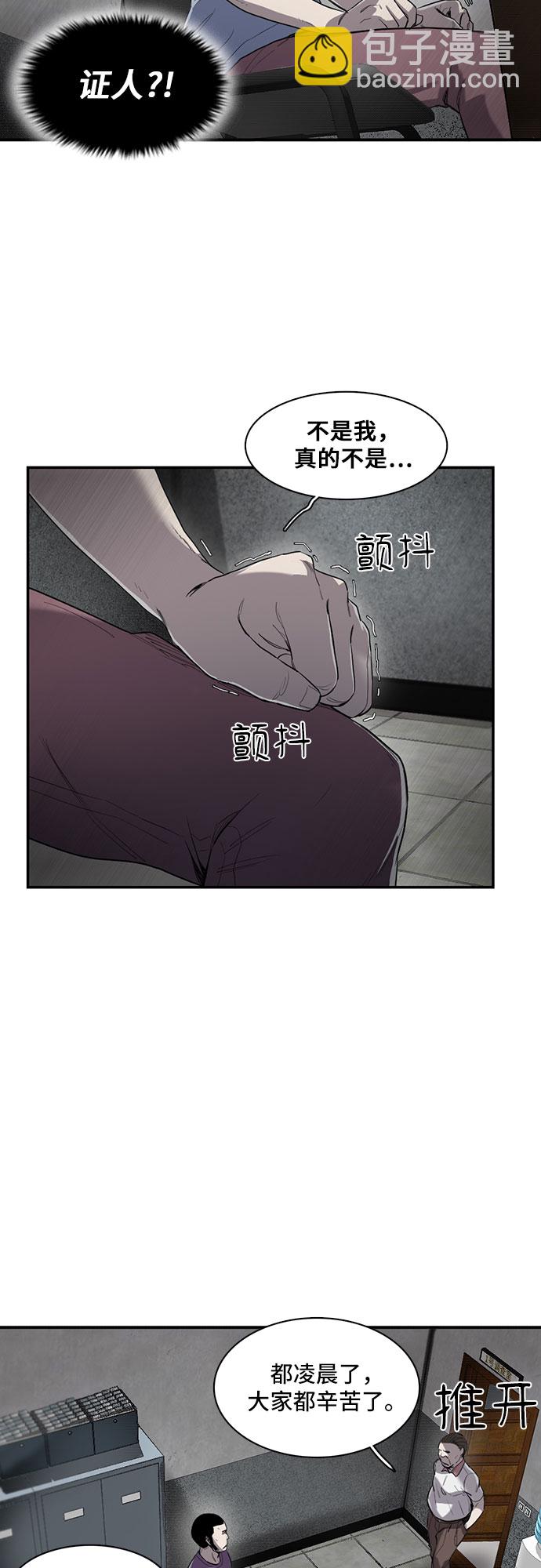 第14话12