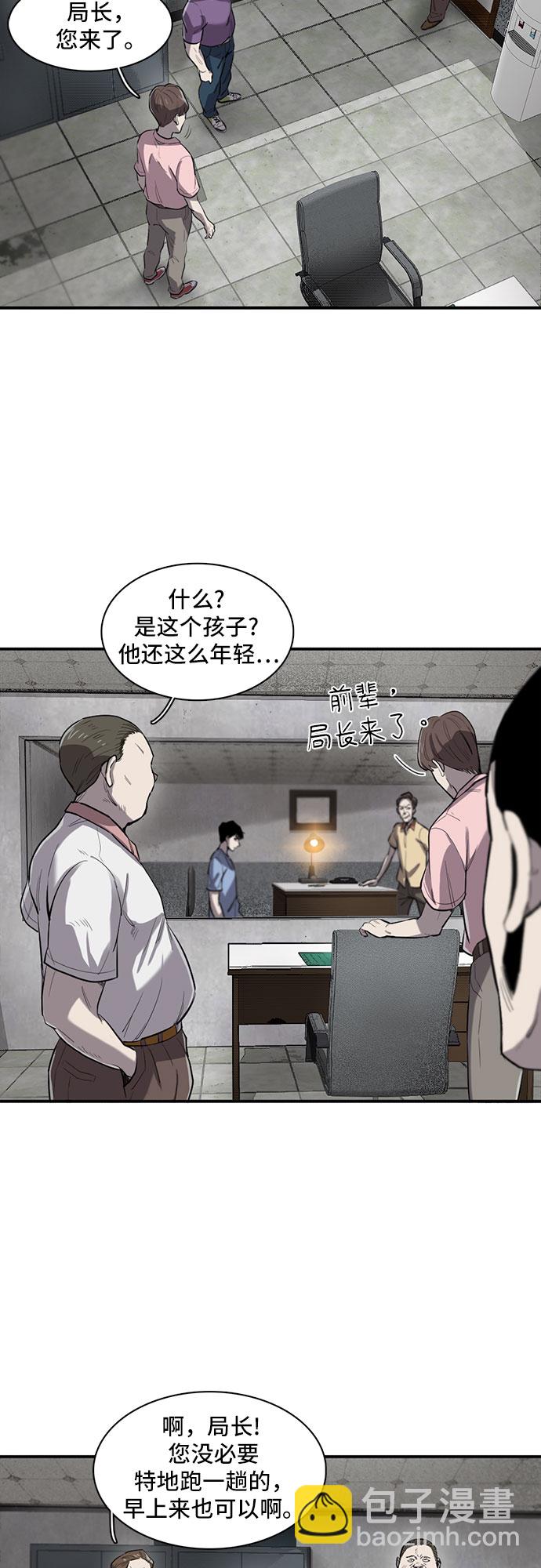 第14话13