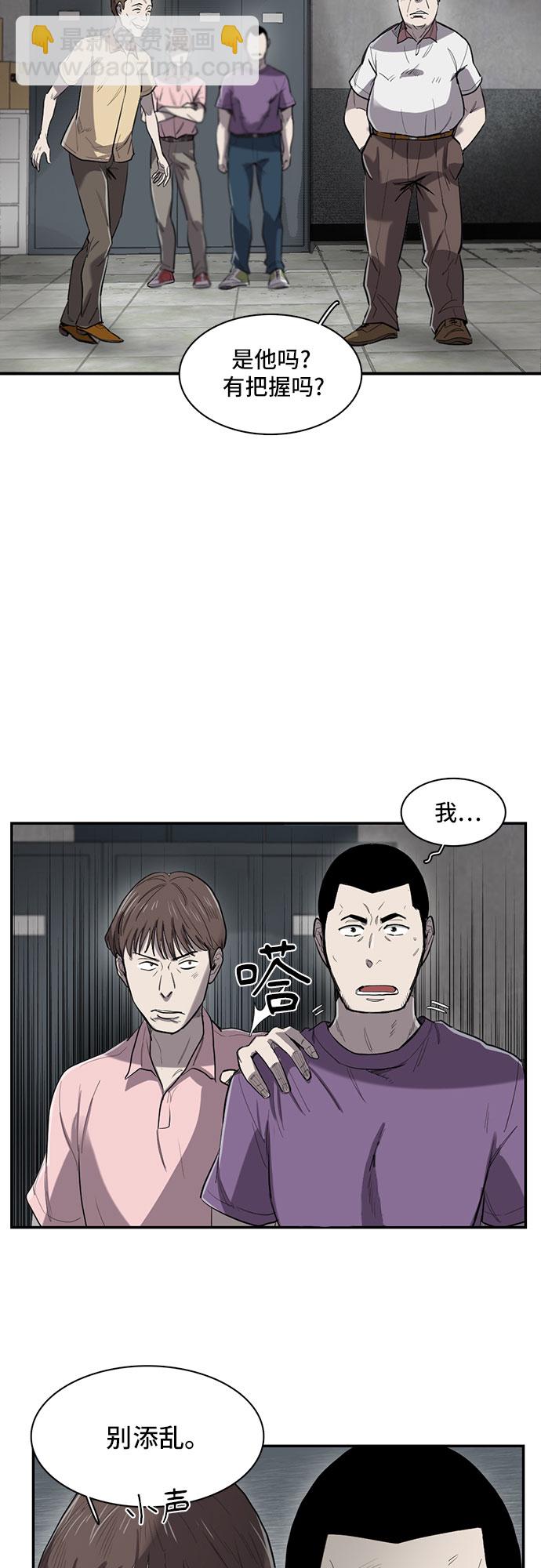 第14话14