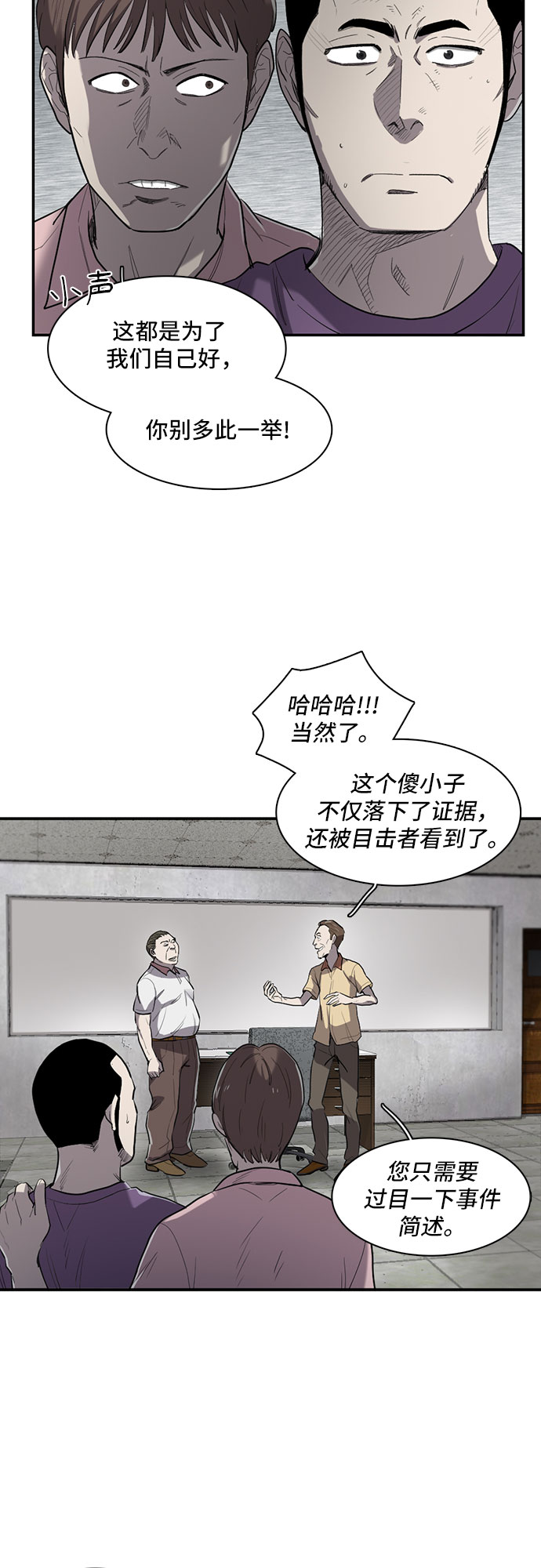 第14话15