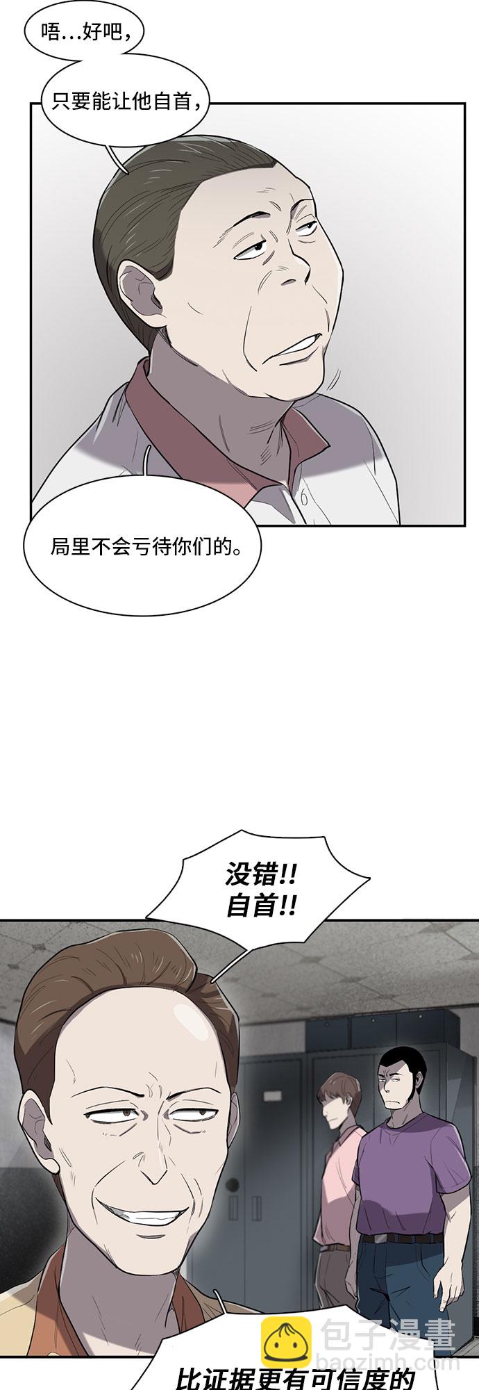 第14话16