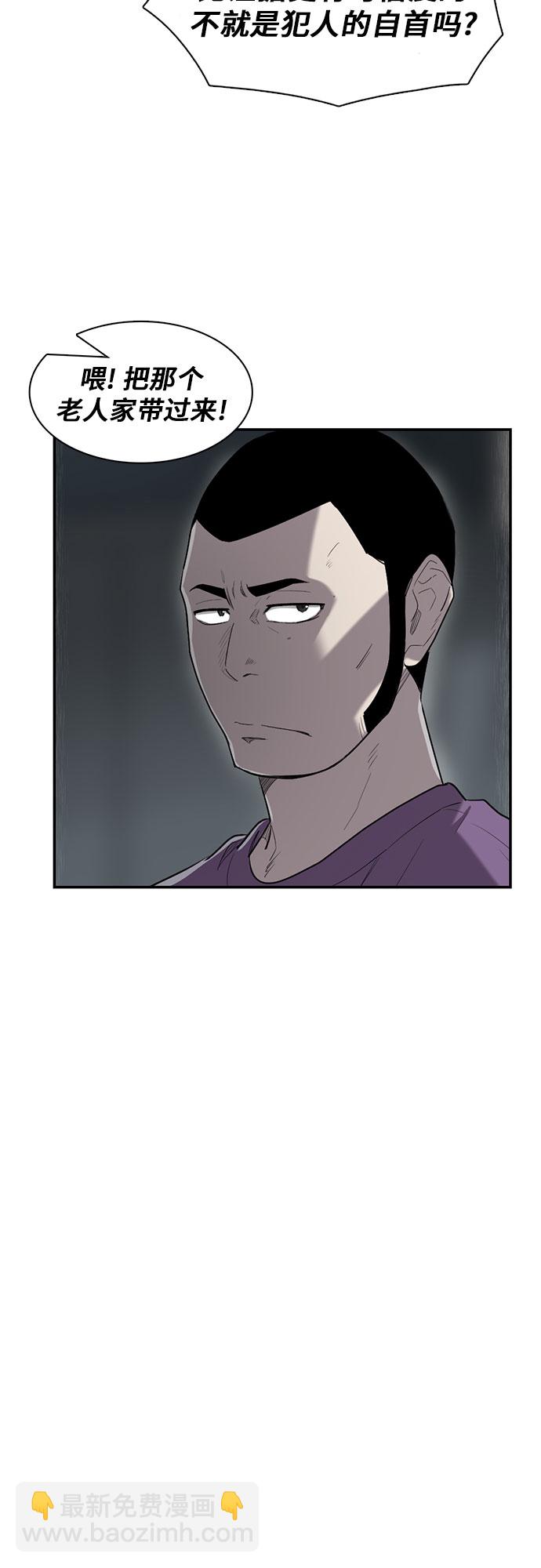 第14话17