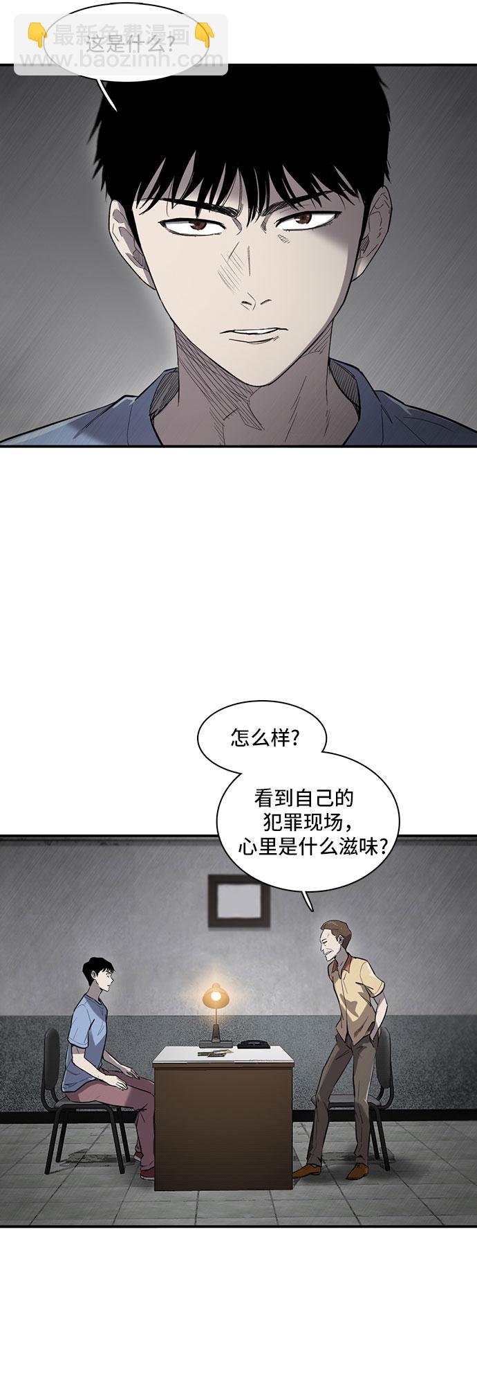 第14话2