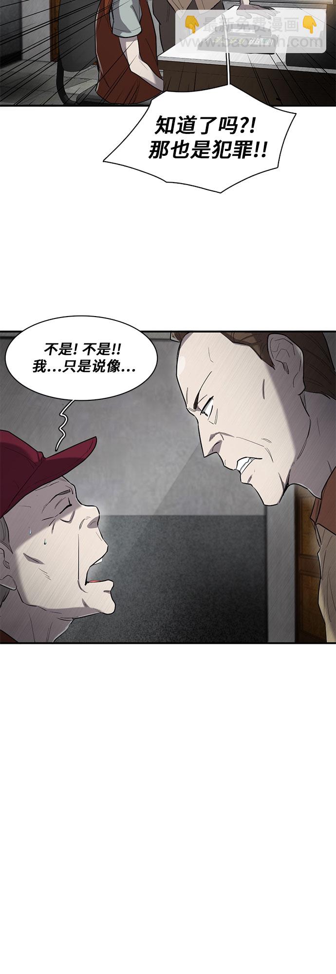 第14话21