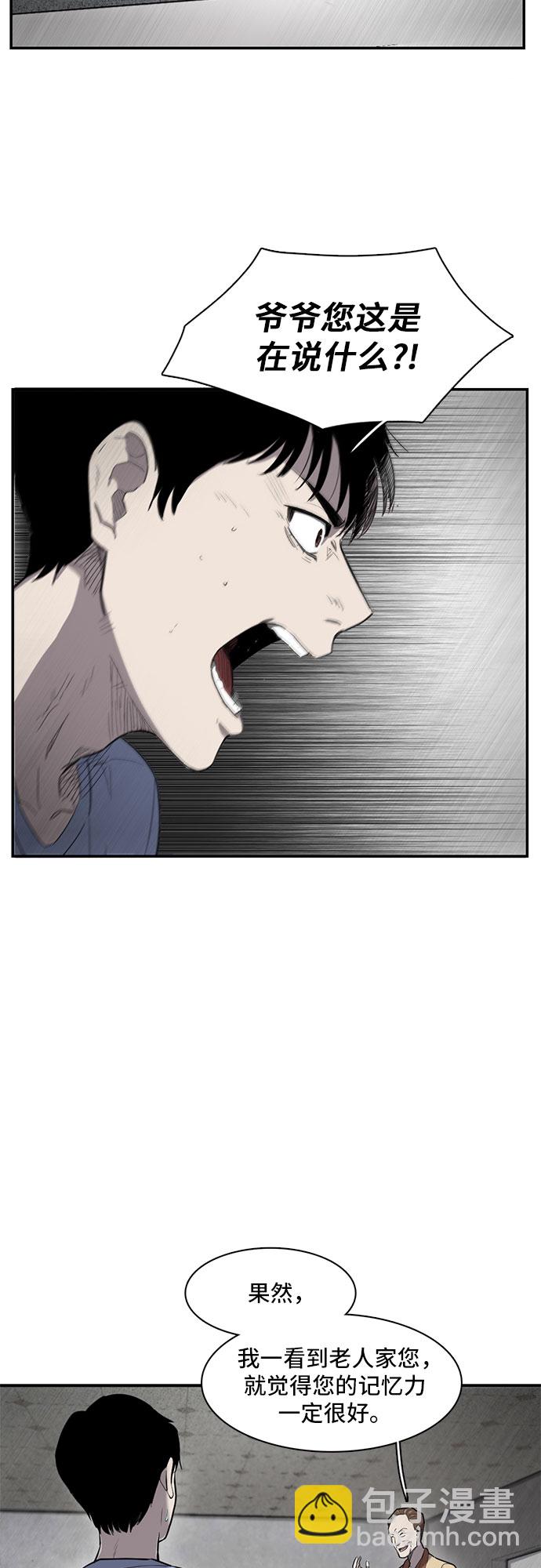 第14话23