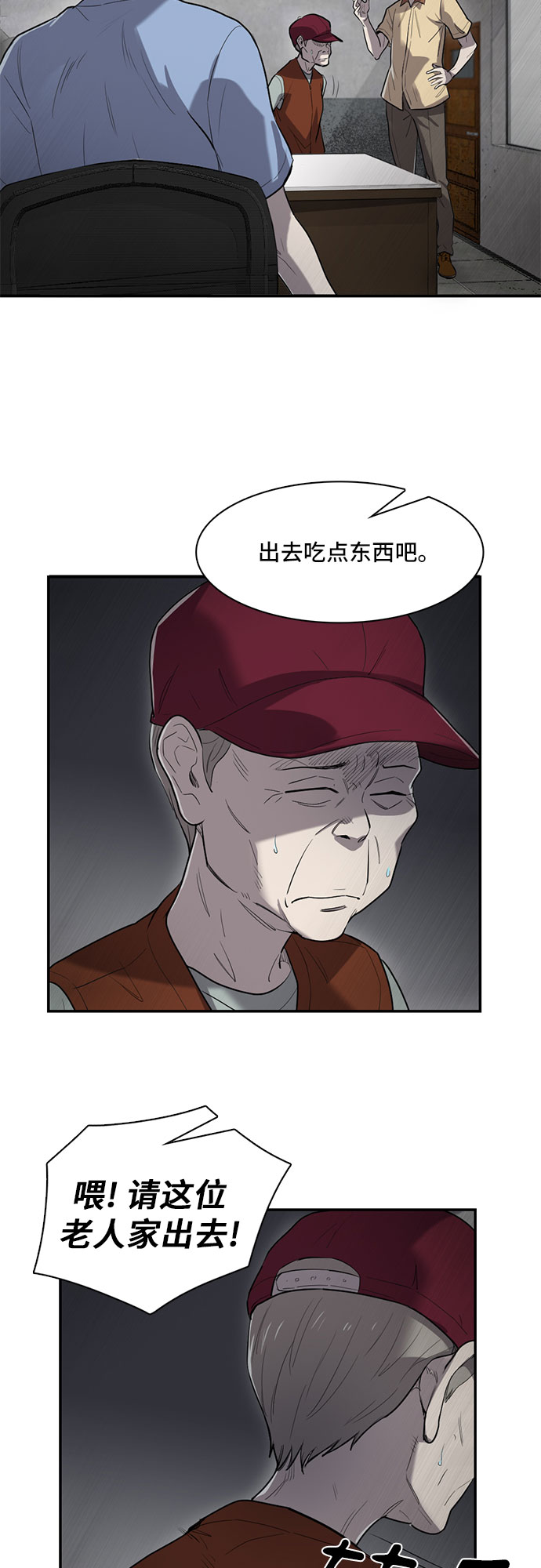 第14话24